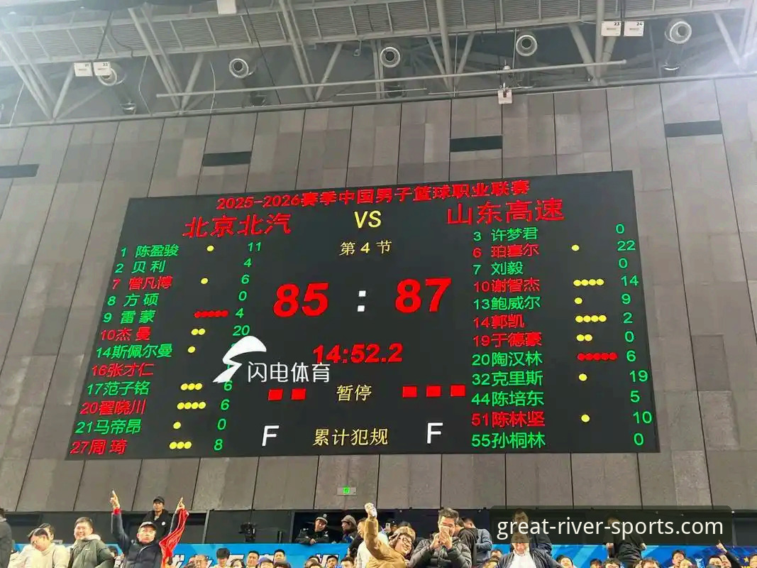 CBA季后赛山西横扫青岛晋级八强赛事完整指南——基于大江体育平台深度解读