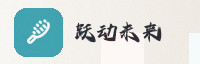 合作伙伴